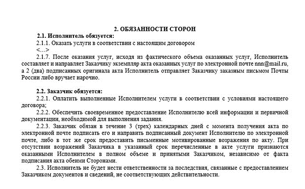 Как контроль документов в «1С» помогает ускорить отчетность и сократить риски