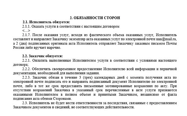 Почему документы контрагентов в «1С» должны быть под контролем Почему документы контрагентов в «1С» должны быть под контролем